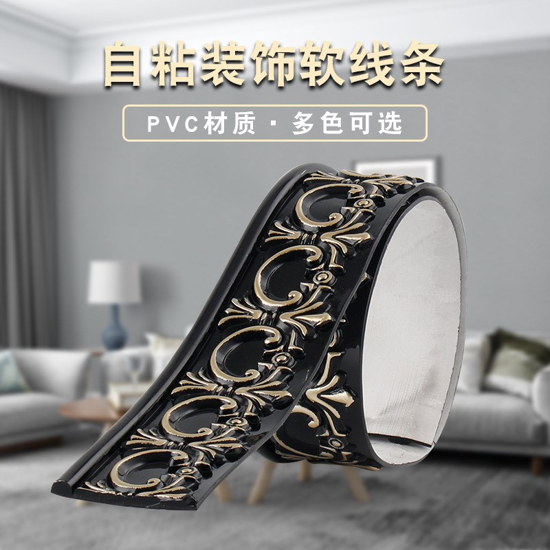 欧式吊顶仿石膏线条门框自粘装饰软线条PVC电视剧背景造型装饰条