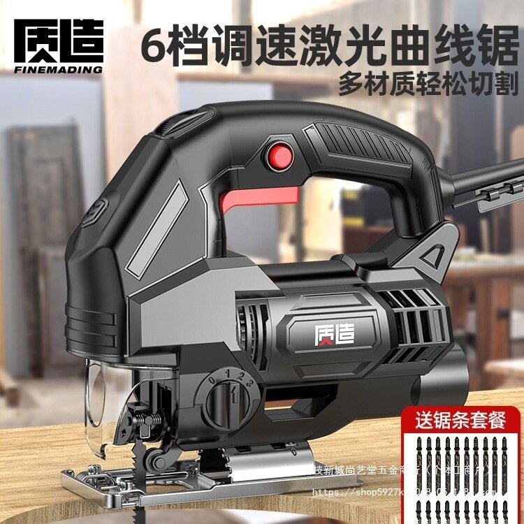 质造电动曲线锯小型家用多功能