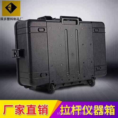 216AABS塑料工具箱 拉杆摄影密封防护箱航空箱防潮大号仪器拉杆箱