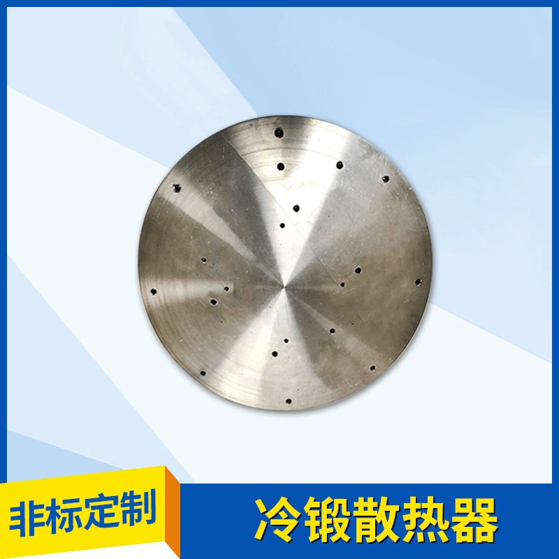 LED冷锻一体铜铝锻压170*80mm散热器 大功率1070工矿投光灯散热器