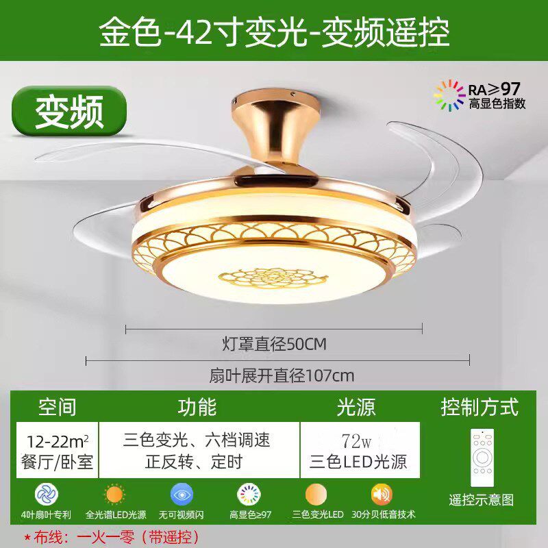 吊扇灯隐形风扇灯餐厅卧室吊灯带灯吊扇家用灯扇一体电扇