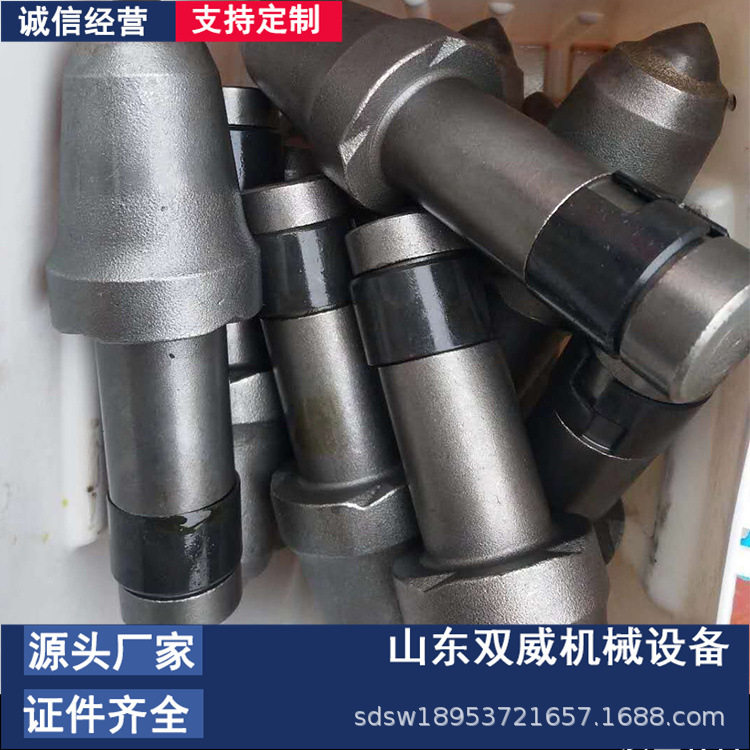 双威批发销售矿用煤截齿采煤机截齿型号全掘进机截齿现货销售