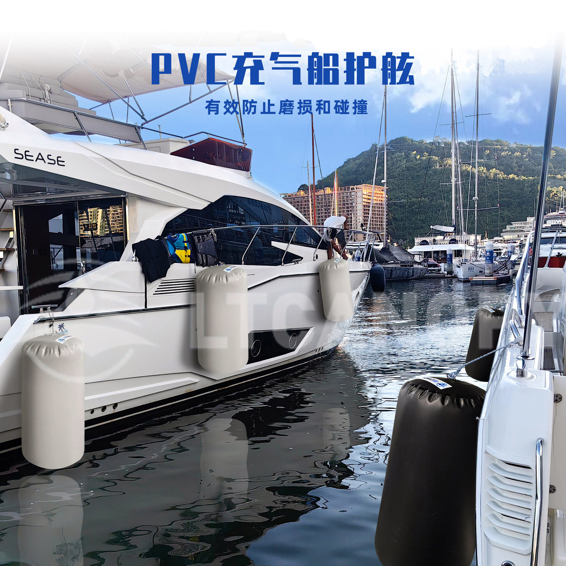 厂家直供充气充水防撞靠球气囊