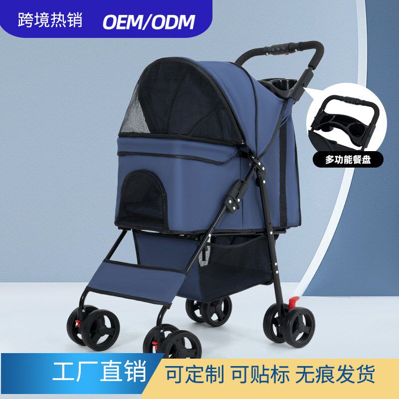 宠物推车狗狗猫咪泰迪婴手推车外出小型宠物车轻便可折叠户外出行