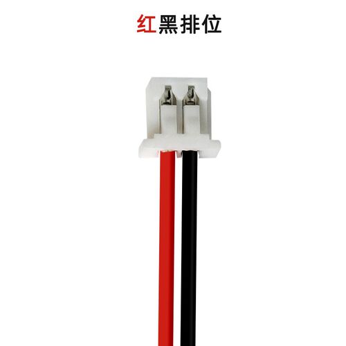 Molex1.25mm单头2P端子线1571#28AWG连接线 插头线电子线3CM-50CM