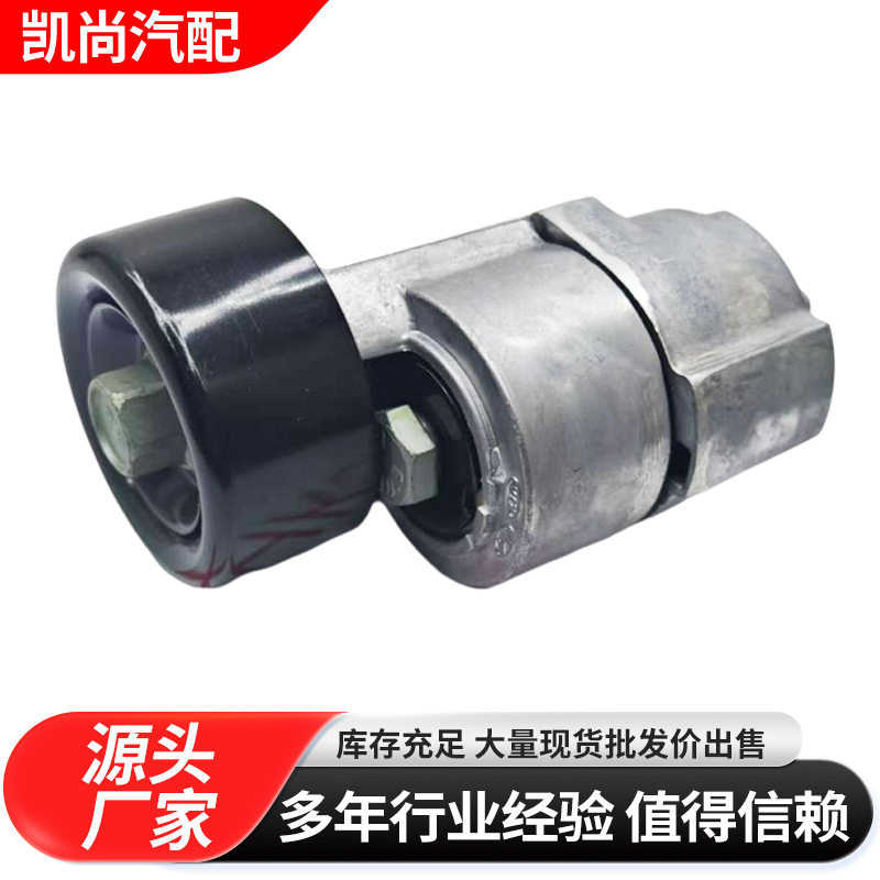 发动机发电机张紧轮2528125000
