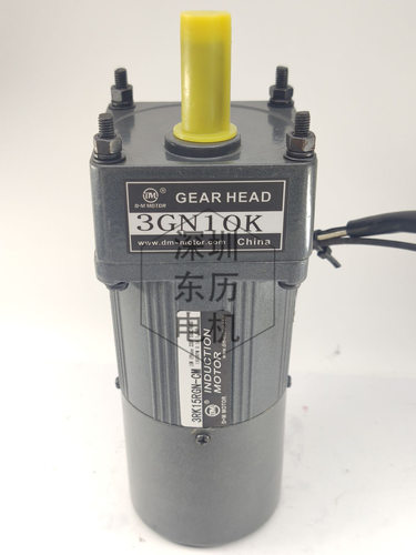 东马DMOTOR3GN10K齿轮减速机