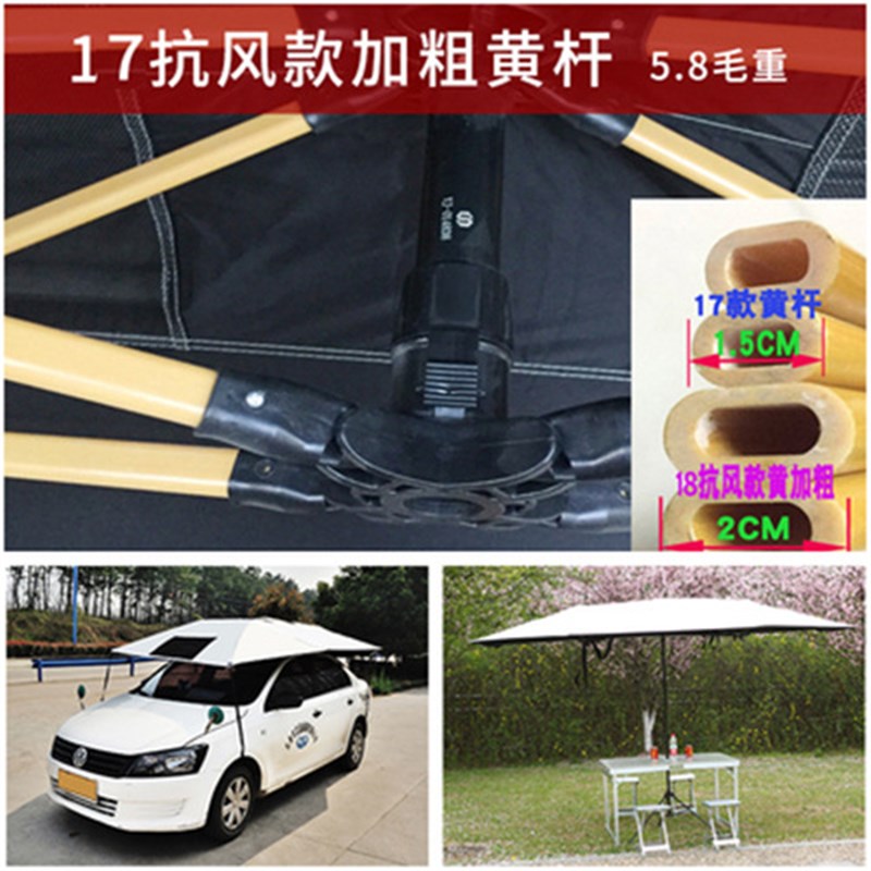 夏季防晒降温汽车用品车衣 新款一伞两用教练车汽车遮阳伞 遮阳棚