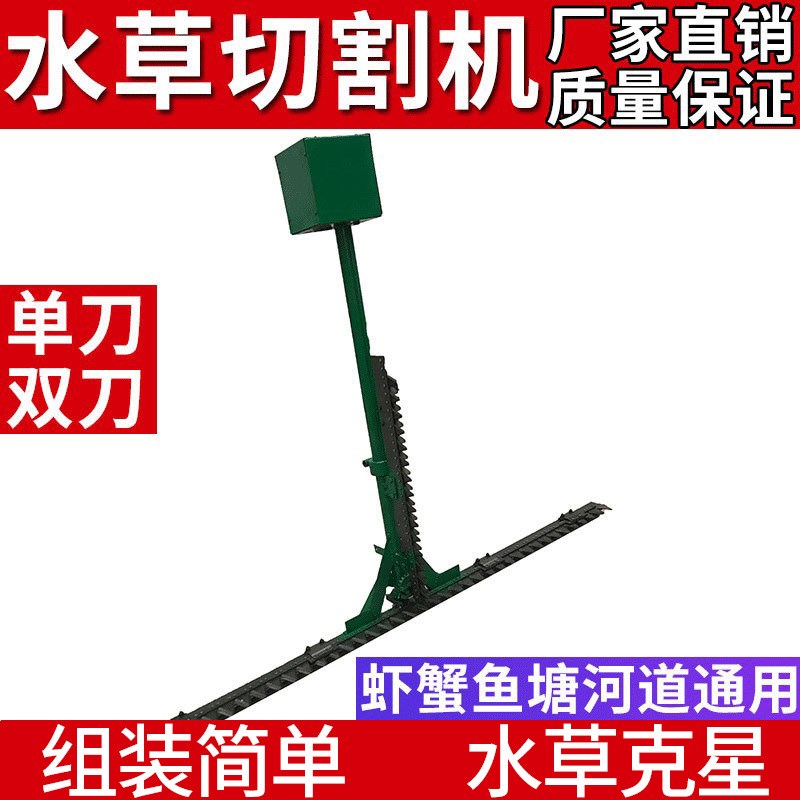 48V水下割草头专用机 蟹塘虾塘绳式打草机电动钢丝绳割草机