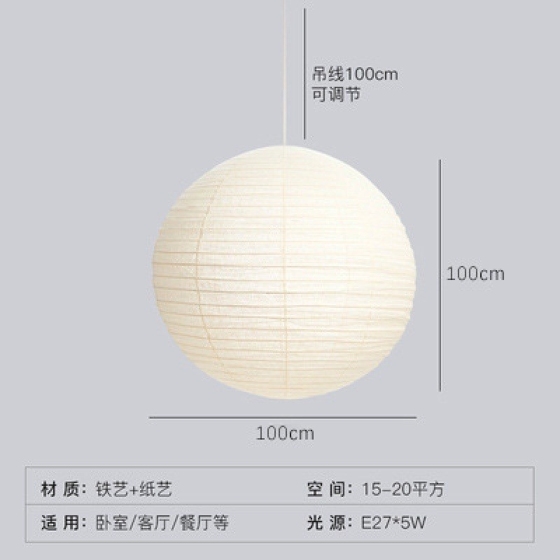 日式和风纸艺吊灯民宿茶室餐桌灯具北欧网红卧室餐厅圆球灯笼吊灯