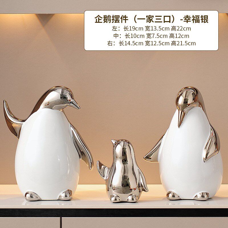 企鹅陶瓷摆件轻奢高档家居酒柜装饰品新房客厅电视柜餐边柜高级感