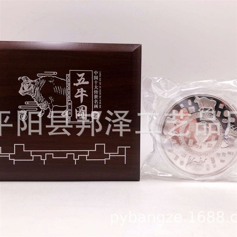 源头厂家现货五牛公斤纪念银盘银章 2021年牛年公斤章量大价优