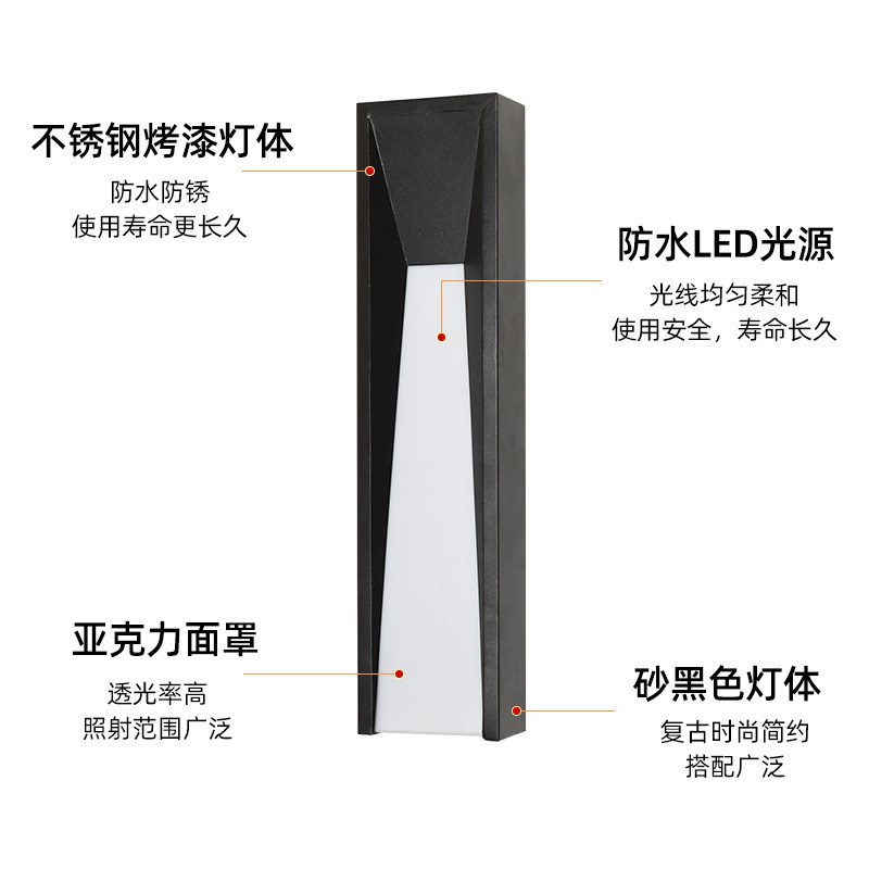 太阳能户外壁灯防水 庭院别墅花园大门长条LED壁灯室外围墙景观灯