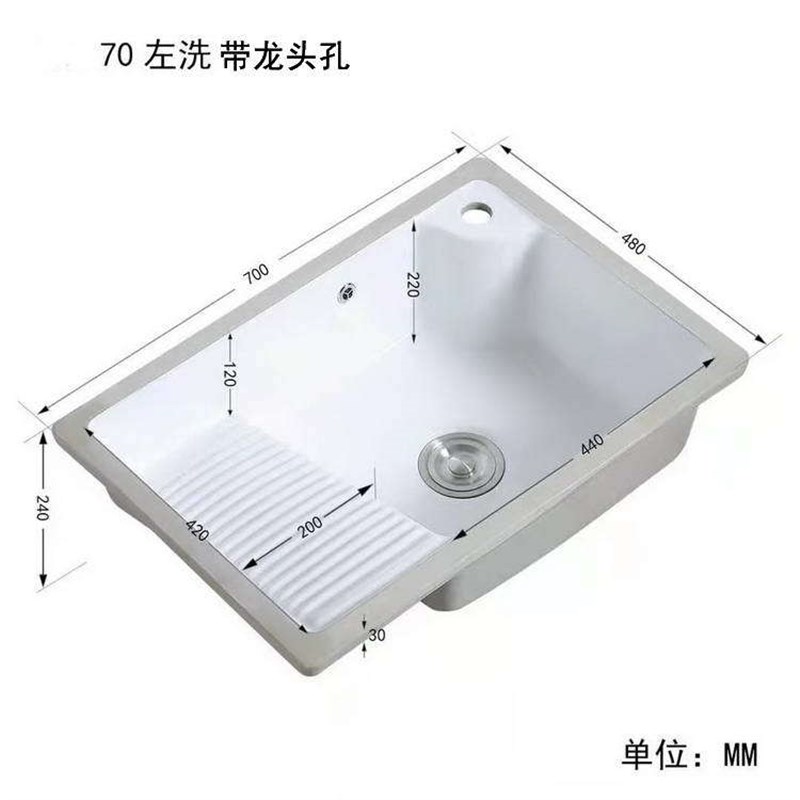 多尺寸带搓衣板带龙头孔带溢水孔送下水配件台下洗衣盆