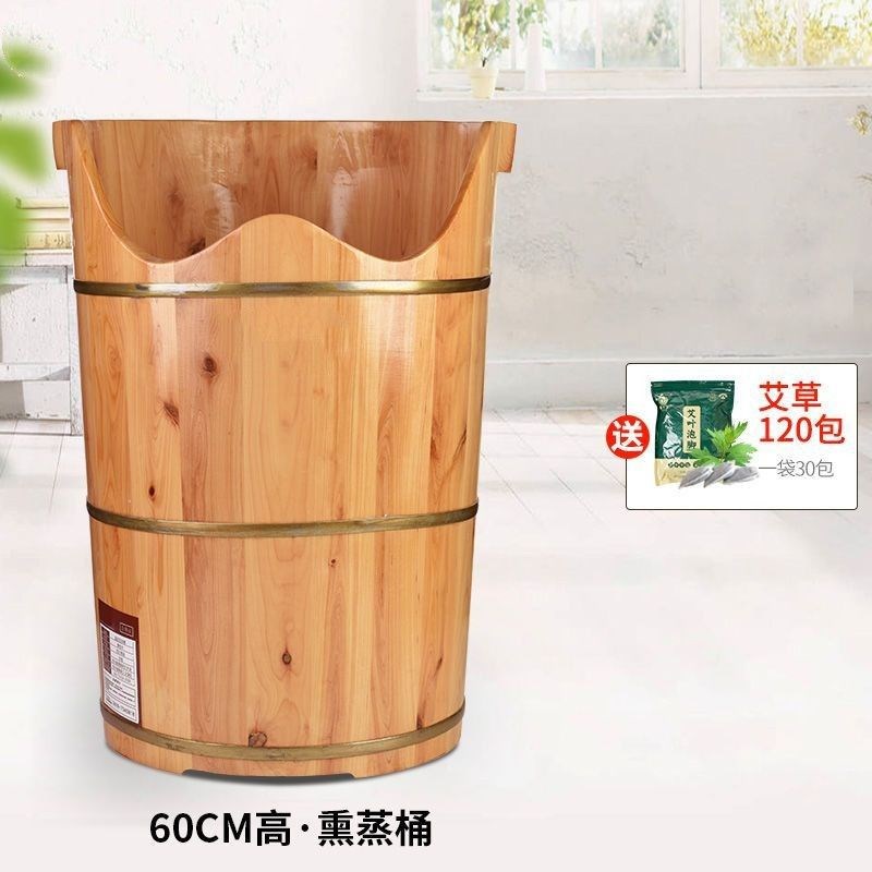 香柏木熏蒸泡脚桶木桶洗脚盆高深蒸脚桶蒸汽足浴盆泡脚桶过膝盖