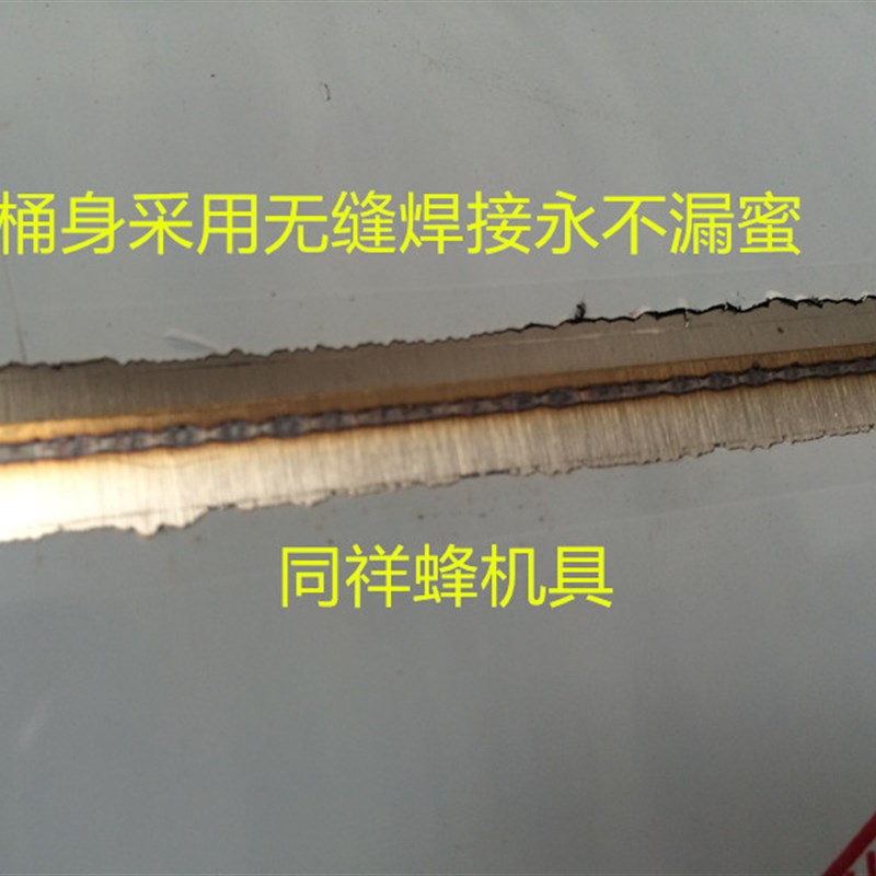 摇蜜机 1.0不锈钢打蜜机 打糖 甩蜜机 标准型蜂蜜分离机蜂具