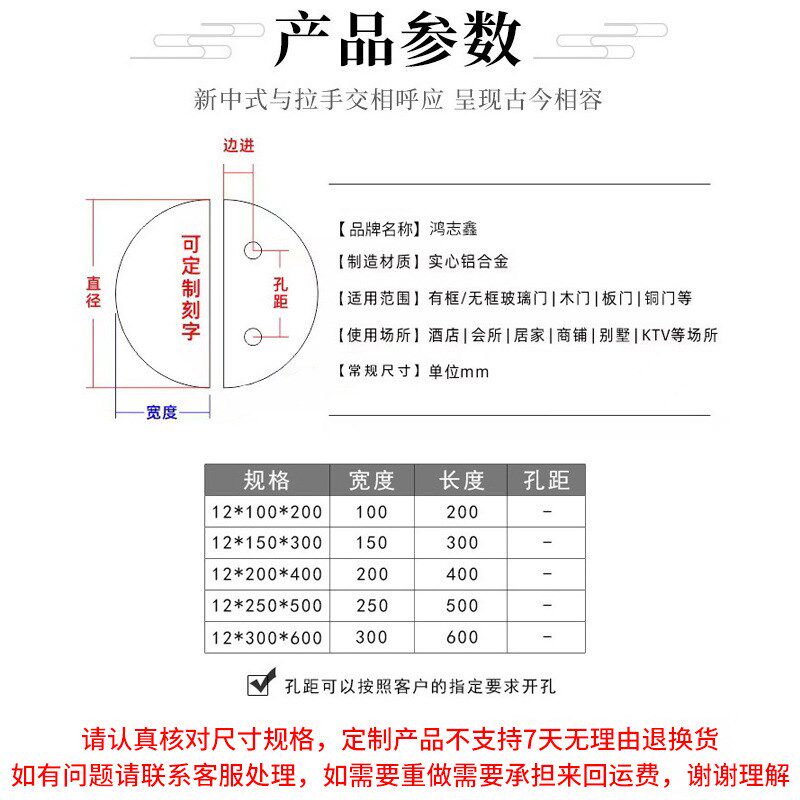 新中式别墅大门拉手仿古铜祥云半圆形豪华酒店木门玻璃门门把手