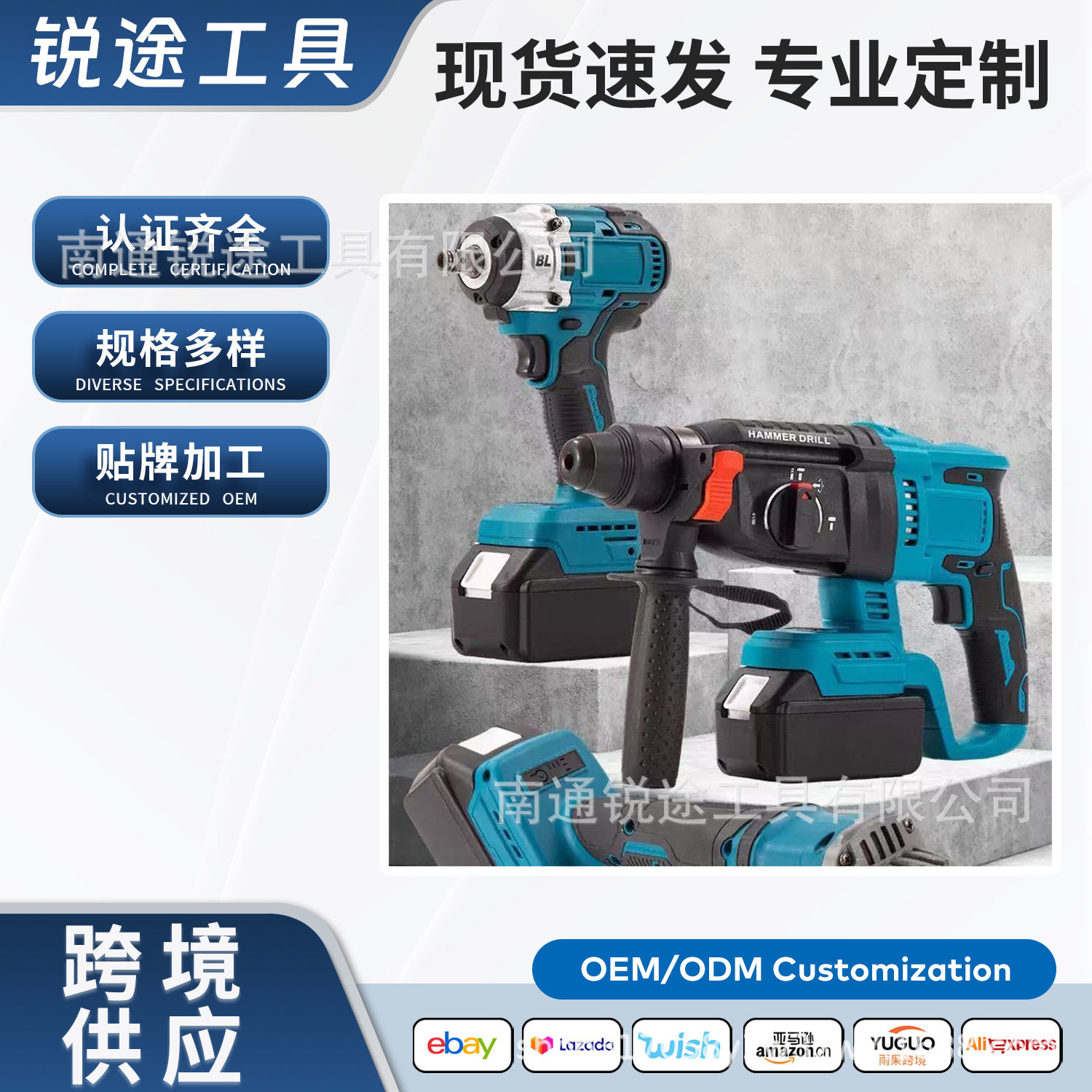 外贸园林电动工具套装批发锂电三件套家装厂房多功能锂电电动工具