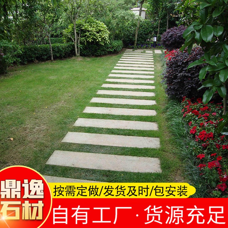 青石板厂家直供公园地铺石台阶石 广场路面青石板砖文化石青石板