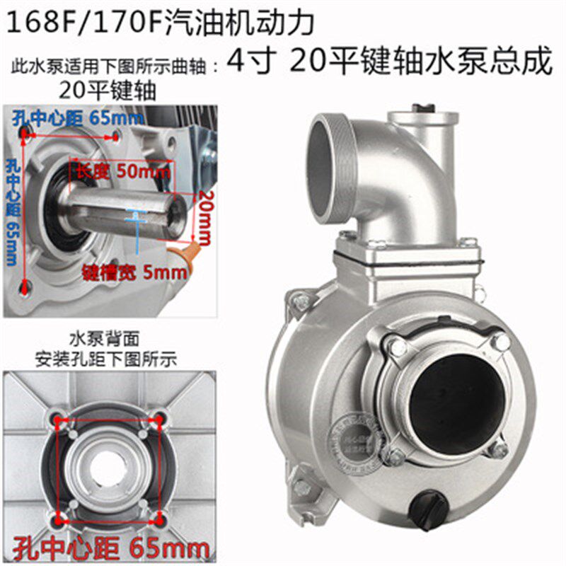 汽油机水泵总成2寸3寸4寸自吸泵 铝水泵 水泵泵体 168F/170F/188F