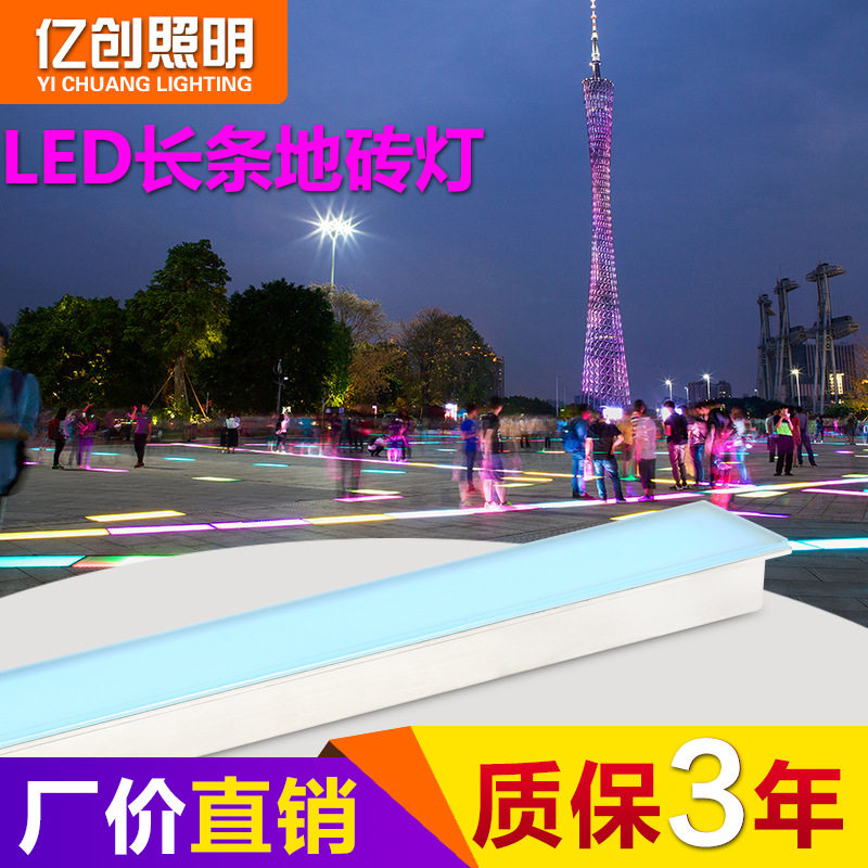 led长方形地砖灯重力人体感应单色七彩条形灯户外防水地板地埋灯