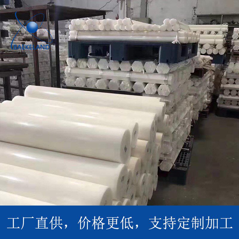 pom棒料国产白色黑色彩色聚甲醛赛钢棒pom塑料棒材55mm 60mm 65mm