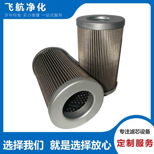 空滤芯EM200FD1索菲玛滤芯EM200MDC1真空泵空气滤芯EM200MCV1滤布