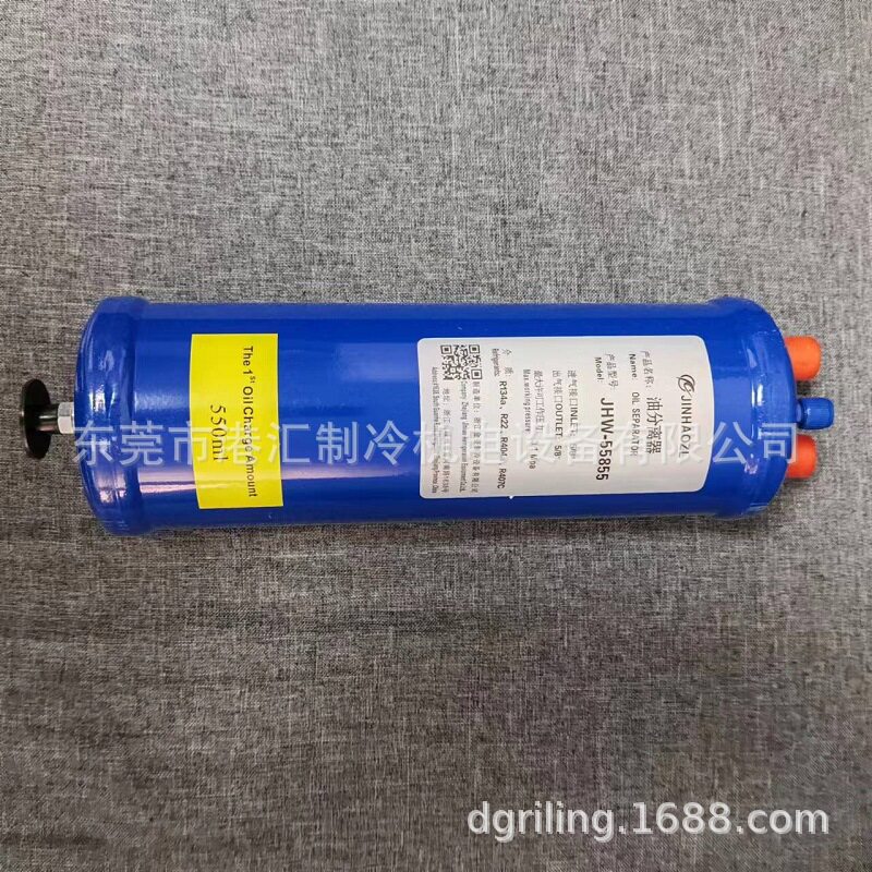 金豪油分离器制冷机组油分 JH-55824 JH-55855 JH-55876 JH-55877