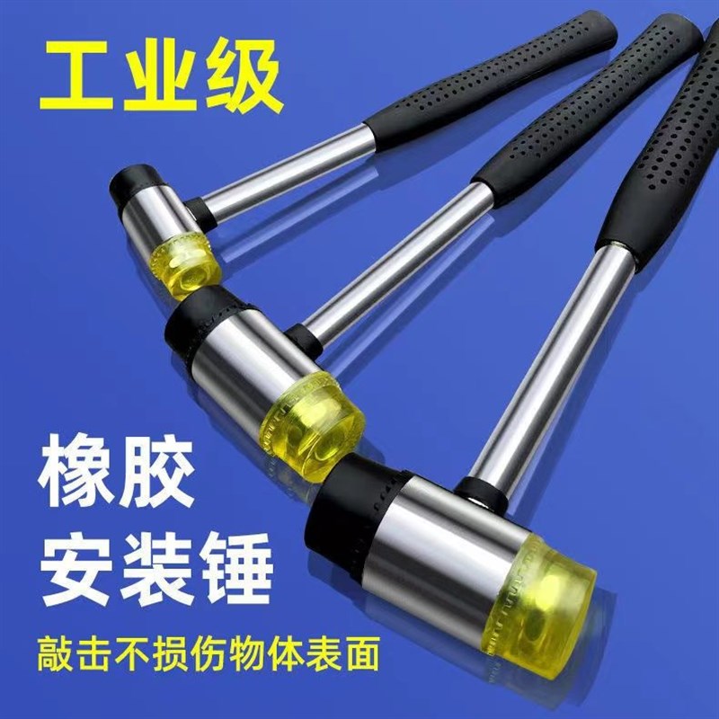 橡胶锤安装锤多功能新款瓷砖地板砖橡皮手工家用锤子工厂