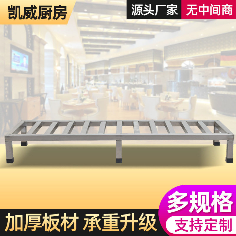 加厚不锈钢大米面粉放置架