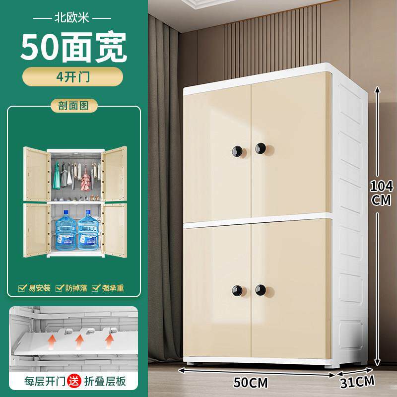 简易衣柜塑料收纳柜双开门加厚组装玩具储物柜宝宝出租房儿童衣柜