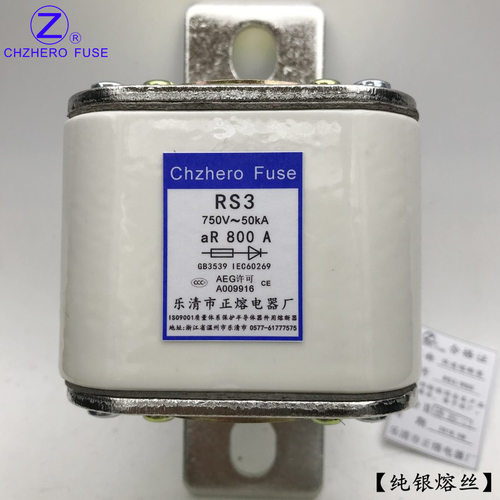 RS0/RSO/RS3DC750V快速熔断器
