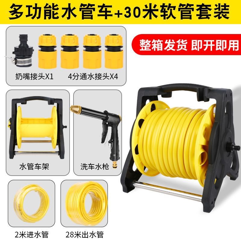 家用洗车水管收纳架软管浇菜家用花伞喷头管架卷管器盘水管架