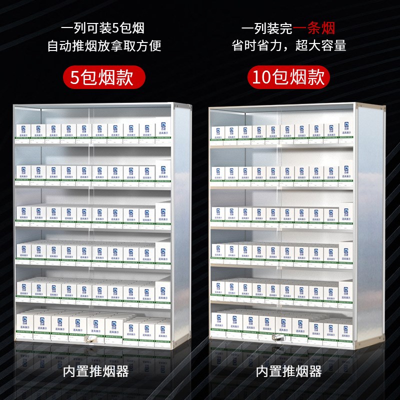铝合金烟架子挂墙式便利店展示架超市陈列展柜带锁透明推拉门烟柜