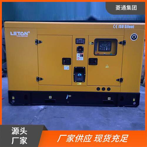 100kw全自动防雨静音箱发电机组康明斯 100千瓦应急柴油发电机组