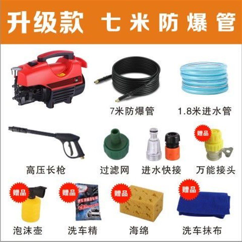 高压全自动家用洗车机便携式洗车器大功率自吸洗车泵220v刷车水泵