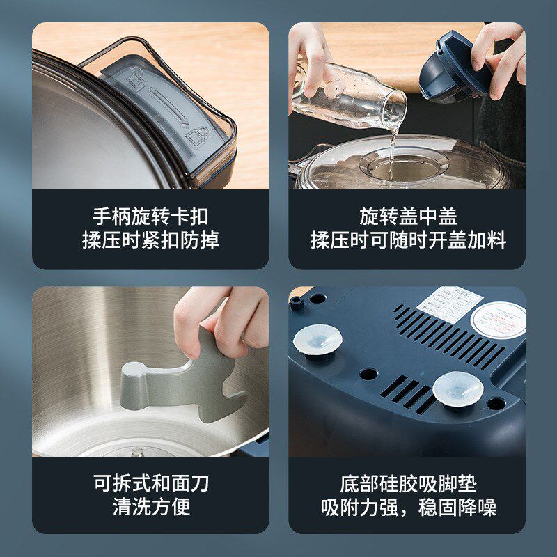 面粉搅拌揉面醒面搅面小型厨师机发酵活面多功能全自动家用和面机