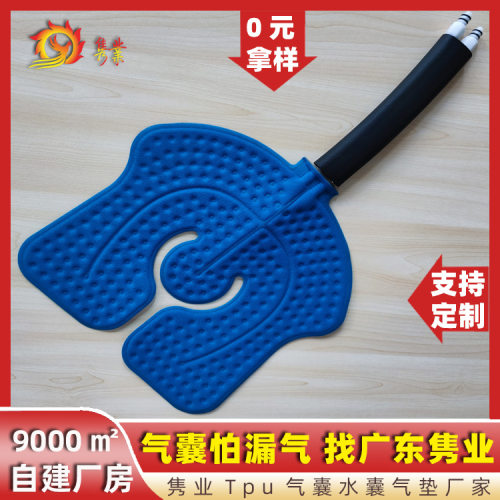 0元拿样水循环降温水囊亚低温仪冷敷水囊物理降温水袋tpu水囊厂家