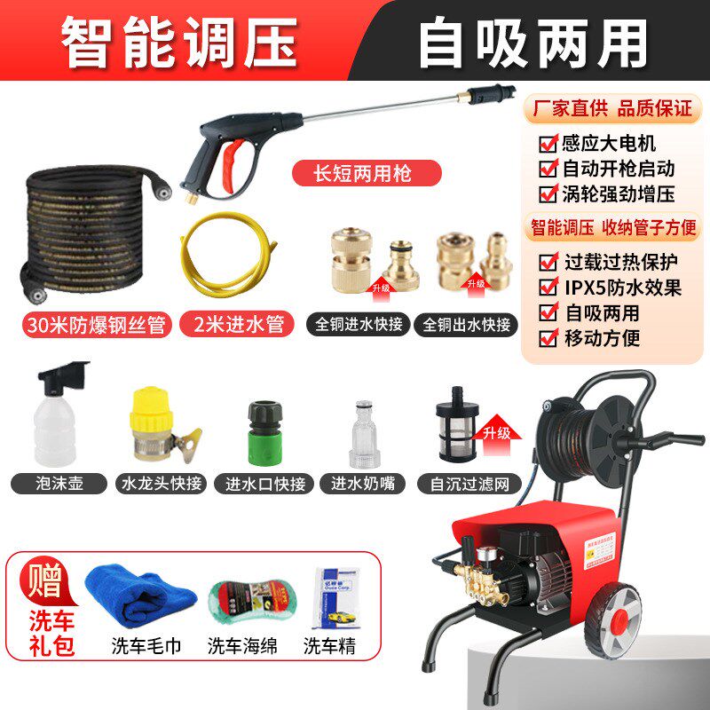 高压刷车水泵洗车店家用自吸洗车机高压洗车水泵养殖场冲洗清洗机
