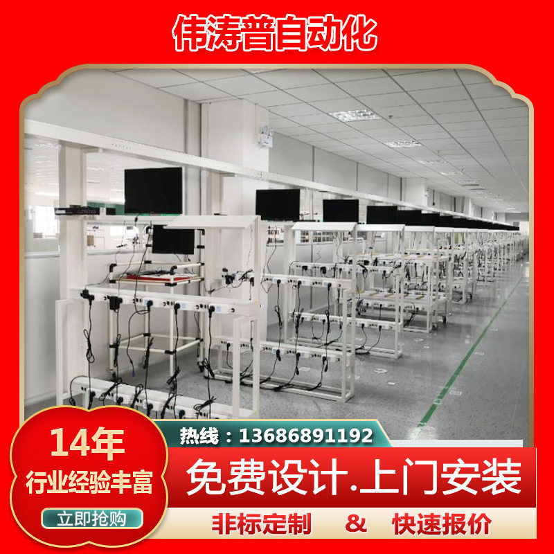 经济型汽车座椅总装线座椅组装线 倍速链总装线 变速箱自动装配线