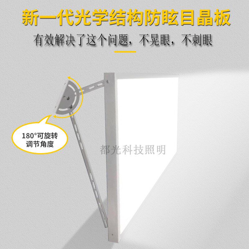 led羽毛球馆专用灯防眩目灯排灯板灯防刺眼灯体育馆灯120W球场灯