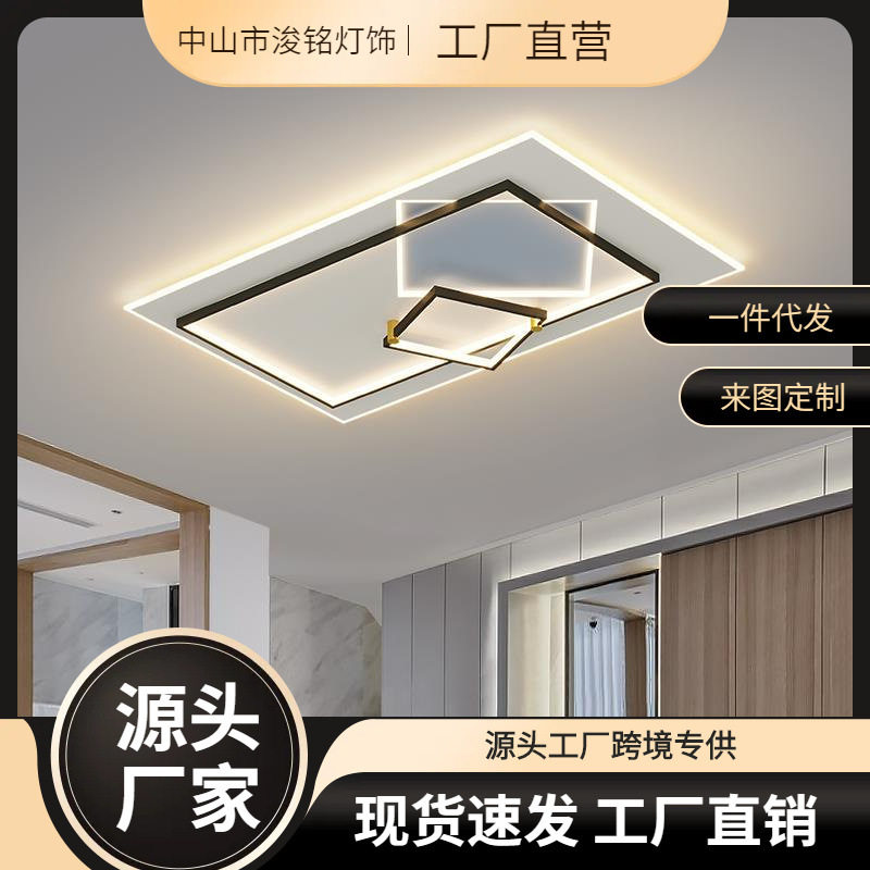 北欧后现代吸顶灯时尚轻奢客厅灯个性创意餐厅卧室书房led家用灯