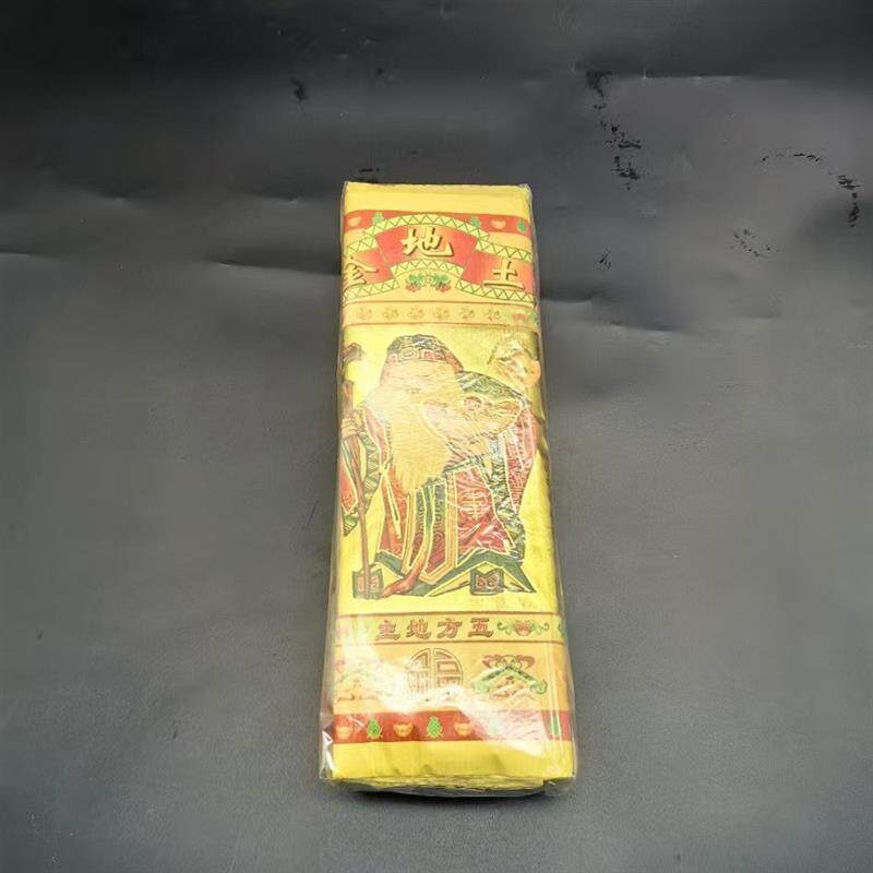 五路金纸套装金纸节庆元宝黄纸传统祭祀用品组合清明节烧纸
