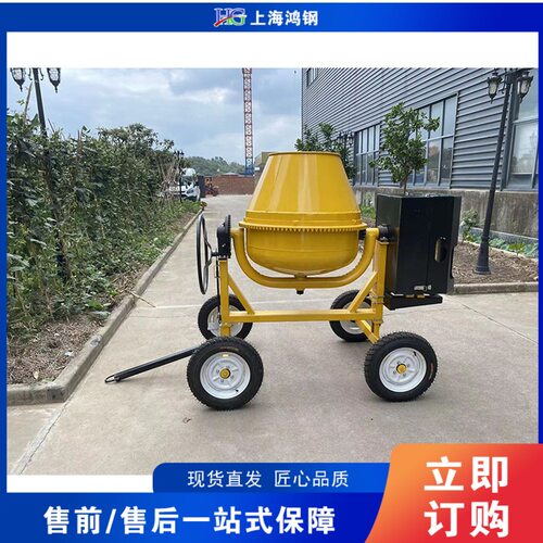 工地移动柴油动力滚筒式搅拌机