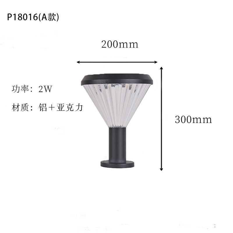 太阳能草坪灯草皮灯小区别墅花园园林景观照明竖纹地插草地庭院灯