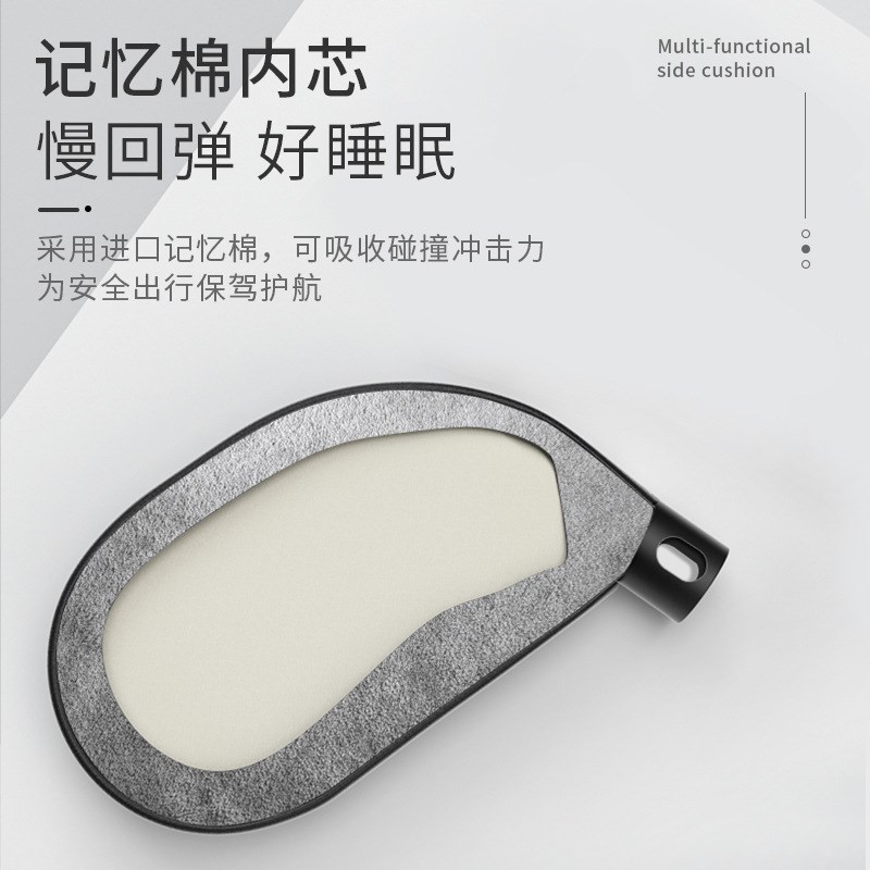 汽车头枕双面材质四季通用皮绒护颈枕车载记忆棉加大加长侧睡靠枕