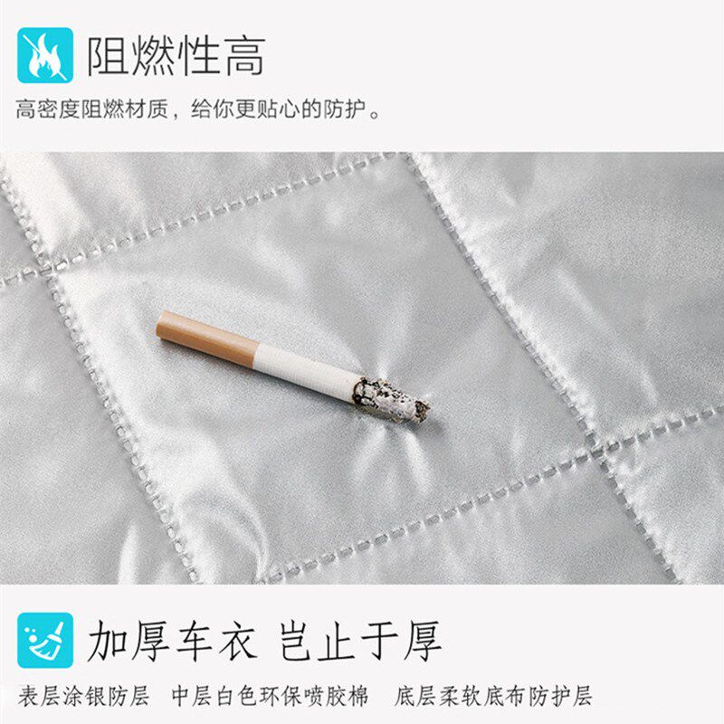 雪佛兰科鲁兹迈锐宝XL赛欧科沃兹专用汽车车衣车罩防晒防雨防冰雹