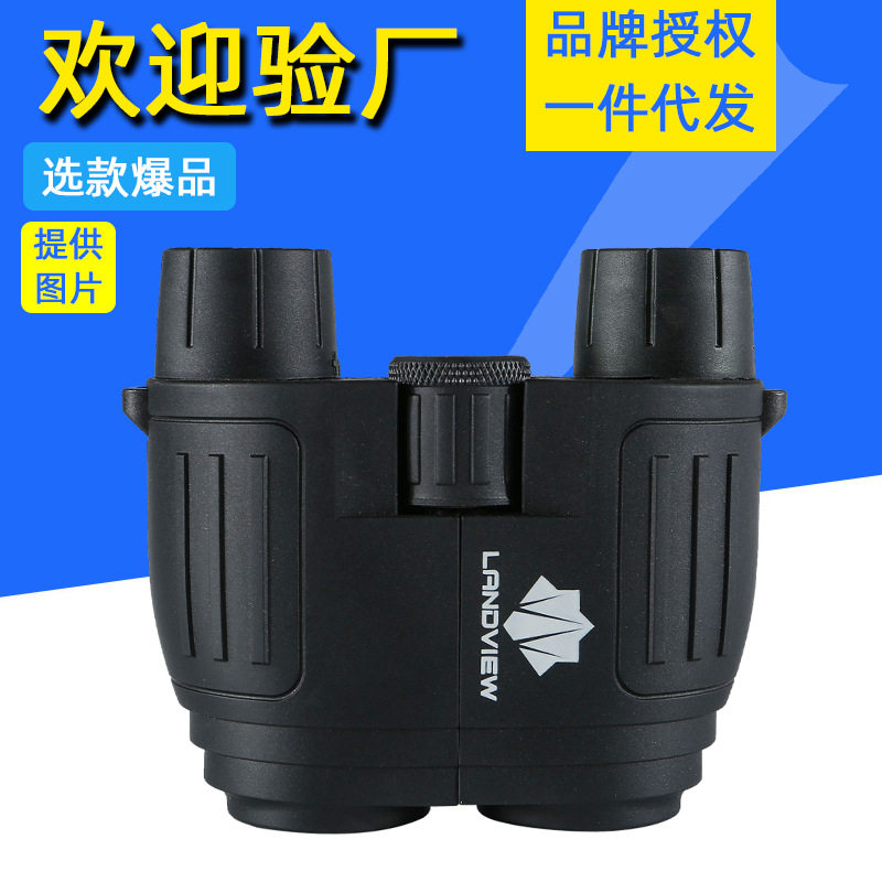 10x25儿童手持高清双筒望远镜