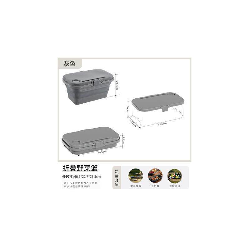 户外储物车载后备箱野炊野餐篮买菜箱折叠箱手提篮子可折叠收纳箱
