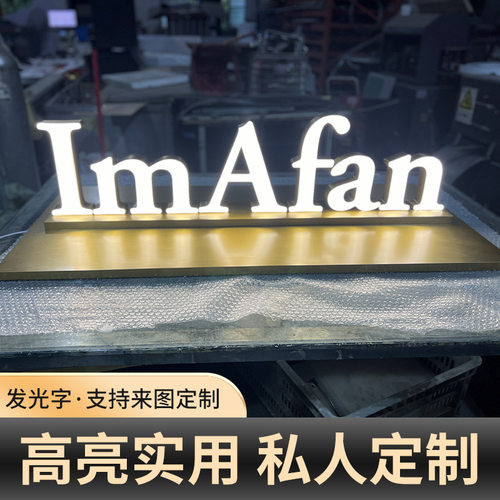 澳门酒店立体发光广告牌亚克